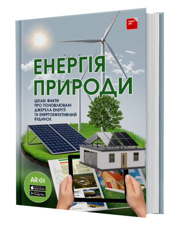 4D Energy of Nature book