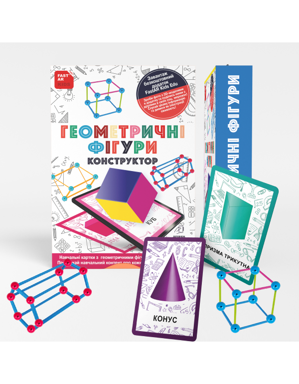 4D Набір Геометричні фігури зі звуком