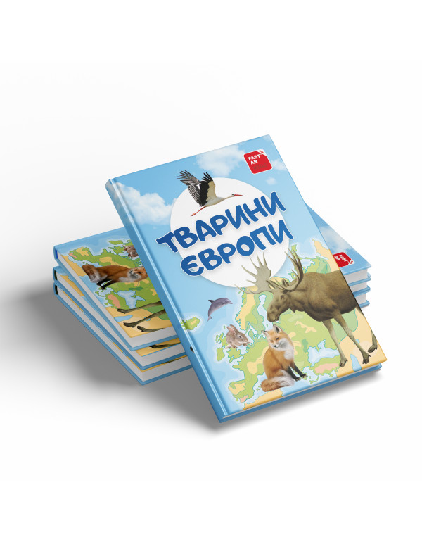 4D Розвиваюча гра «Світ тварин Європи» з доповненою реальнiстю