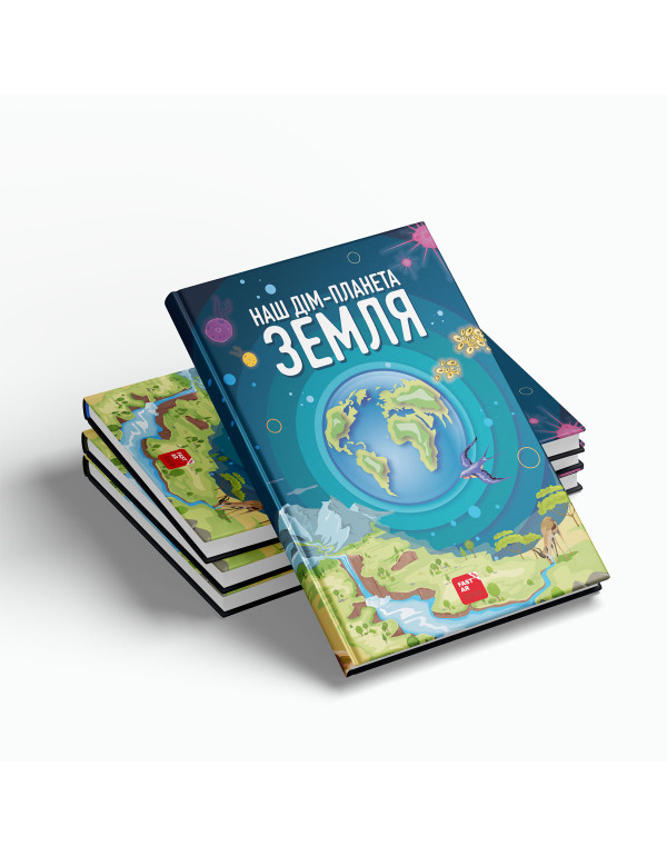 3D Набір юного дослідника  «Планета Земля» для творчості  з фарбами та підсвіткою
